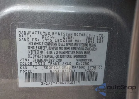 2016 Nissan Sentra S из США, поврежденный, VIN 3N1AB7AP4GY310349